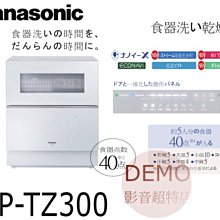 Panasonic日本製超跑AI智能感應3枚刃電鬍刀 (紅色) 歷史價格詳細信息