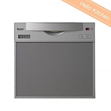 林內【RKW-C401C(A)-SV-TR】5人份洗碗機(寬45cm)(標準安裝) 歷史價格詳細信息