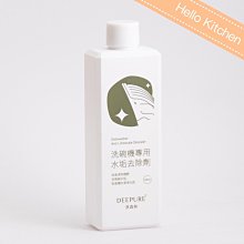 【DEEPURE 淨森林】洗碗機專用環保光潔劑500ml(嬰幼兒家庭適用) 歷史價格詳細信息