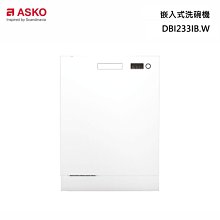 【ASKO瑞士雅士高】14人份頂級崁入式洗碗機DBI644MIBW 歷史價格詳細信息