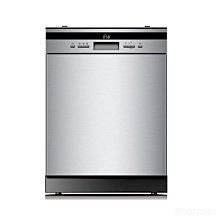 Glem Gas 半嵌洗碗機 60cm GWQ7735E 歷史價格詳細信息