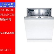 【7年6班 】 德國CASO 獨立式紅酒櫃24瓶【SW-24】獨立式雙溫控紅酒櫃24瓶 電壓110V 大台北地區含運 歷史價格詳細信息