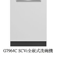 Miele 嵌入式咖啡機(石墨灰) CVA7440-G 歷史價格詳細信息