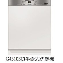Miele 嵌入式咖啡機(石墨灰) CVA7440-G 歷史價格詳細信息