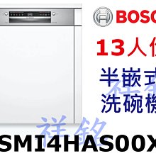 半嵌入式人造石一體臺盆酒店浴室櫃人造石臺盆小戶型人造 歷史價格詳細信息