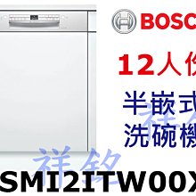 半嵌入式人造石一體臺盆酒店浴室櫃人造石臺盆小戶型人造 歷史價格詳細信息