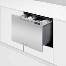 魔法廚房＊世磊BEST義大利 DW-352全嵌式旗艦型洗碗機 9種洗程 節能環保 歐盟3A等級 歷史價格詳細信息