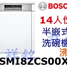 半嵌入式人造石一體臺盆酒店浴室櫃人造石臺盆小戶型人造 歷史價格詳細信息