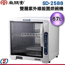 【信源】全新【達新牌專業吹風機『風神』】TS-2100 歷史價格詳細信息