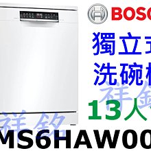 詢價 詢價 立三機電86DM865C驅動器 適配57，86步進電機 驅動器兼容5V~24V脈沖信號 功能齊全，質量好，成 歷史價格詳細信息