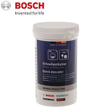 博世洗衣機通用底座全自動移動萬向輪加高托架滾筒波輪減震置物架~沁沁百貨 歷史價格詳細信息