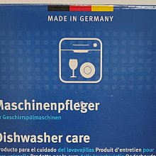 【BOSCH 博世】洗衣機專用保養清潔劑 (250g 四入) 歷史價格詳細信息