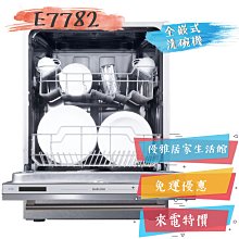 免運櫻花全自動洗衣機XQB80-b1YH XQB65-c1YH電腦板控制主板一線路版 歷史價格詳細信息