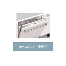 魔法廚房 義大利 BEST 貝斯特 G9510 時光自動真空抽屜 110V 門板可自由搭配 G-9510 歷史價格詳細信息