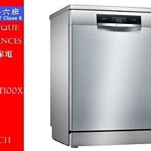 【7年6班 】 德國CASO 獨立式紅酒櫃24瓶【SW-24】獨立式雙溫控紅酒櫃24瓶 電壓110V 大台北地區含運 歷史價格詳細信息