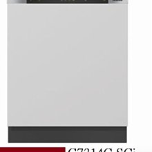 Miele 嵌入式咖啡機(石墨灰) CVA7440-G 歷史價格詳細信息