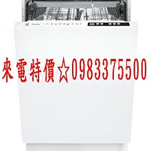 Amica 全嵌式洗碗機 XIV-889T 歷史價格詳細信息