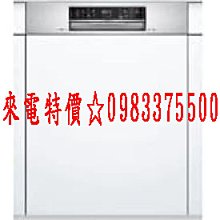 Bosch/博世 臺式洗碗機家用小型全自動歐洲原裝進口智能烘幹除菌 歷史價格詳細信息