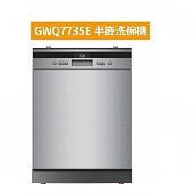 【Glem Gas】三口感應爐 無安裝 - GIT66D04 歷史價格詳細信息