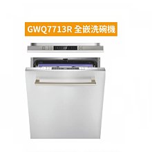 【Glem Gas】三口感應爐 無安裝 - GIT66D04 歷史價格詳細信息