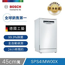 BOSCH 10件式木工線鋸片組｜ASTool 亞仕托 歷史價格詳細信息