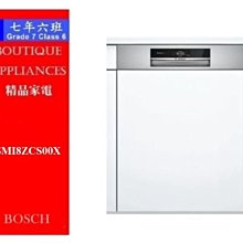 【7年6班 】 德國CASO 獨立式紅酒櫃24瓶【SW-24】獨立式雙溫控紅酒櫃24瓶 電壓110V 大台北地區含運 歷史價格詳細信息