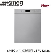 魔法廚房＊世磊BEST義大利 DW-352全嵌式旗艦型洗碗機 9種洗程 節能環保 歐盟3A等級 歷史價格詳細信息