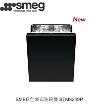 義大利SMEG全彩攪拌機-耀岩黑 歷史價格詳細信息