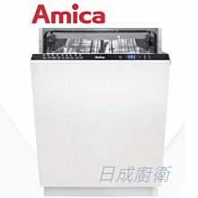 Amica 嵌入式烤箱 XTN-1100IXTW 歷史價格詳細信息