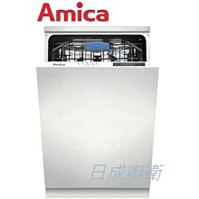 Amica 全嵌式洗碗機 ZIV-689T 歷史價格詳細信息