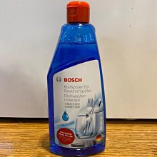 公司貨 BOSCH博世10.1公斤智慧高效洗脫烘洗衣機WDU28560TC本月特案價 歷史價格詳細信息
