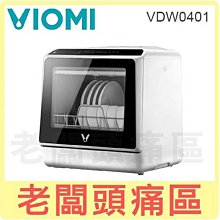 老闆頭痛區~ 荷蘭公主 Princess 智能電子鍋 271960 約3人份 輕巧尺寸 好收納 歷史價格詳細信息