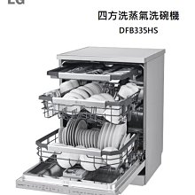 【含基本安裝】［LG 樂金］5-8坪 WiFi雙迴轉一對一變頻冷專空調 LSU43ACU/LSN43ACU 歷史價格詳細信息