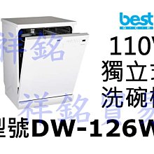 詢價 詢價 立三機電86DM865C驅動器 適配57，86步進電機 驅動器兼容5V~24V脈沖信號 功能齊全，質量好，成 歷史價格詳細信息