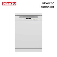 【Miele】16人份獨立式份洗碗機+16公升除濕機(G5001CSC洗碗機+KED-316除濕機限量) 歷史價格詳細信息