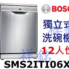 詢價 詢價 立三機電86DM865C驅動器 適配57，86步進電機 驅動器兼容5V~24V脈沖信號 功能齊全，質量好，成 歷史價格詳細信息