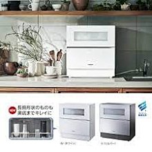 Panasonic國際牌NP-TZ300洗碗機(五人份)1年保固不含安裝 歷史價格詳細信息