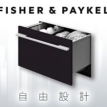 FISHER & PAYKEL 雙層設計師款抽屜式洗碗機 DD60DHI9 歷史價格詳細信息