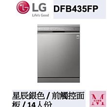 *米之家電* 紐西蘭FISHER&PAYKEL【DD60DCHX9】雙層不銹鋼抽屜式洗碗機 歷史價格詳細信息