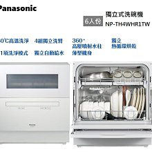 自動洗碗機 桌下型商用洗碗機 營業用洗碗機 商用洗碗機 高溫殺菌洗碗機 洗碗機 桌下型洗碗機 歷史價格詳細信息