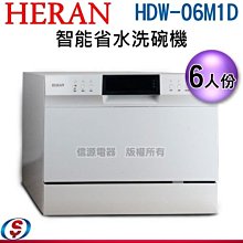 【新莊信源】6人份【TIGER 虎牌高火力IH多功能炊飯電子鍋】JKT-S10R / JKTS10R 歷史價格詳細信息