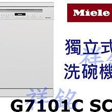 詢價 詢價 立三機電86DM865C驅動器 適配57，86步進電機 驅動器兼容5V~24V脈沖信號 功能齊全，質量好，成 歷史價格詳細信息
