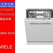 全機7年保約13-15坪.含安裝《586家電館》華菱易拆洗變頻冷暖冷氣【DNE-72KIGSH/DTE-72KIGSH】 歷史價格詳細信息
