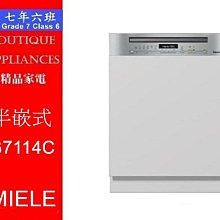 【7年6班】匈牙利Dunavox 雙溫 獨立式紅酒櫃【DX-96.275DB.TW】96瓶裝 歷史價格詳細信息