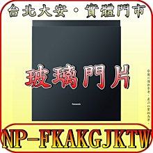 NP門號到 遠傳 5G 999 搭 三星 S23+ 256G 各家電信門號續約歡迎詢問 歷史價格詳細信息