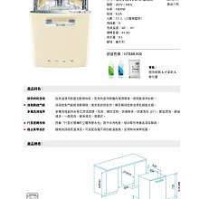 0983375500 義大利Svago洗碗機【VE7850】獨立式自動開門洗碗機(110V)(14人份)櫻花代理 歷史價格詳細信息