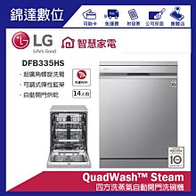 ＊錦達＊【LG 樂金 PuriCare AeroFurniture新淨几 AS201PRU0 倫敦紅】 歷史價格詳細信息