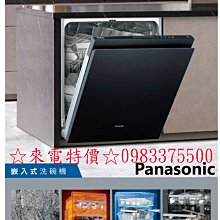 0983375500☆來電特價☆櫻花牌瓦斯爐G632KS傳統式整台不鏽鋼純銅爐頭瓦斯爐G-632KS 台中瓦斯爐、彰化瓦斯爐 歷史價格詳細信息