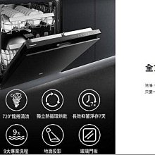 Panasonic國際牌NP-TZ300洗碗機(五人份)1年保固不含安裝 歷史價格詳細信息