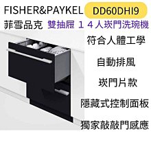 惠菲普639af自帶耳塞白色鍍銀防霧成人遊泳 歷史價格詳細信息